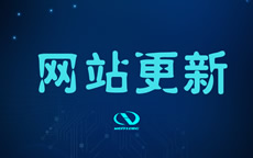 网站建设的常见要素是什么？什么是网站建设？