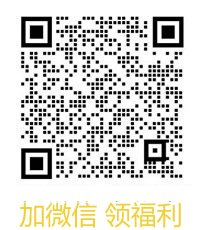 扫码领获客资料！